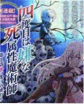 影视大全免费音乐纪实综艺声音的旅行