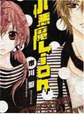 影视大全免费国创青春动画夏日回声